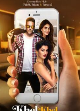 电影：完美陌生人2024