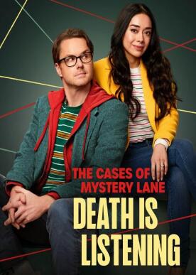 电影:神秘巷案件:死亡在倾听