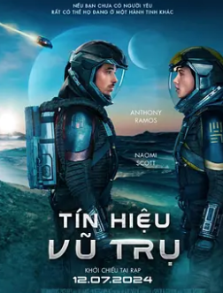 电影：遥远之处