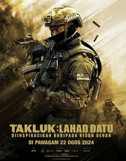 电影：多拉特行动