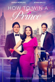 电影:如何赢得王子