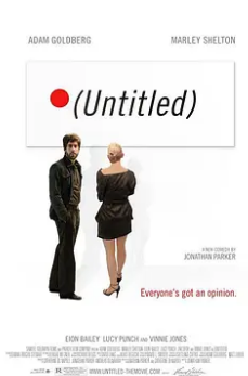 电影：无标题恋曲