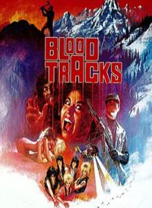 电影：血之轨迹