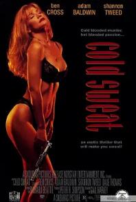 电影:赤裸性追缉