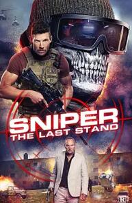 电影:狙击精英: 背水一战