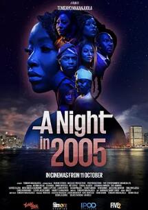 电影:2005年的一个夜晚