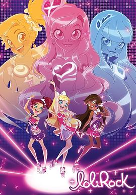 电影：摇滚萝莉第二季国语