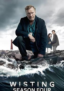 电影:警探维斯廷第四季