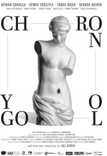 电影：失序迷踪