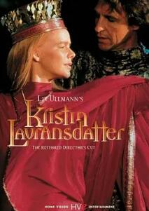 电影:克里斯汀的一生