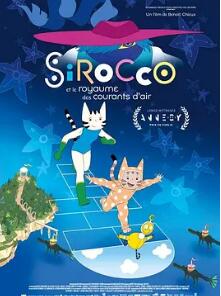 电影：风之王国