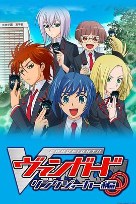 电影：卡片战斗先导者第三季