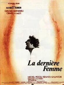 电影：最后的女人1976