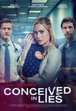 电影：谎言孕育