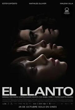 电影：未知哭声