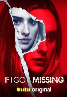 电影:如果我失踪了