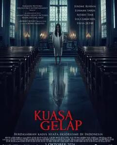 电影：黑暗之力