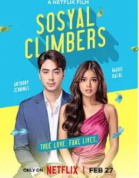 电影：冒牌上流