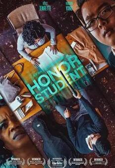 电影：荣誉学生2023