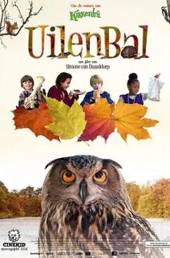 电影：猫头鹰和老鼠
