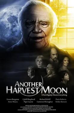 电影：丰收之月再临