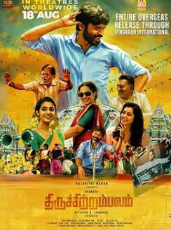 电影：阿呆的爱情故事