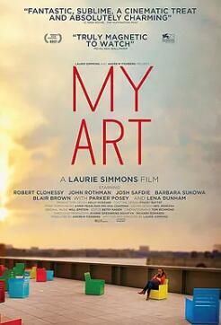 电影:我的艺术