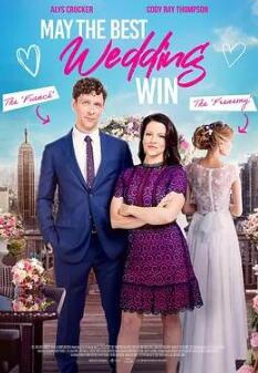 电影:最佳婚礼获胜