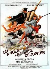电影：朱庇特雕像之迷