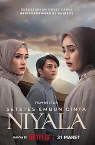 电影：心有所约