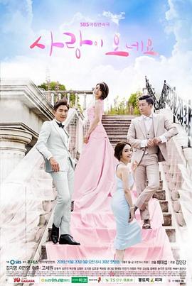 电影：爱情来了