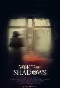 电影：阴影之声