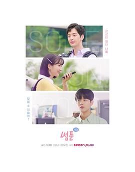 电影：Sometoon2020