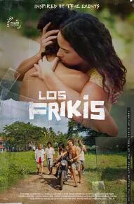 电影：弗里斯基