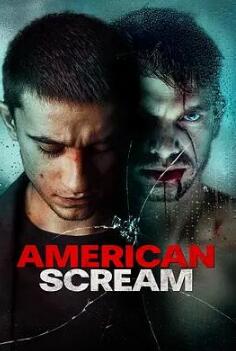 电影:美国尖叫声