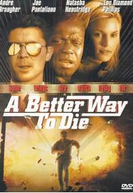 电影：猎杀镖靶2001