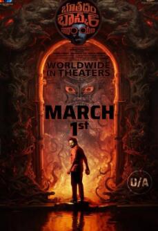 电影:南印诡影:18年追凶