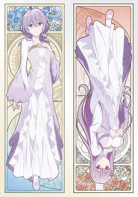 电影:圣女因太过完美不够可爱而被废除婚约并卖到邻国