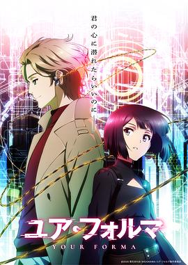 电影：记忆缝线