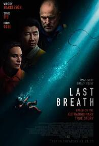 电影:最后的呼吸2025