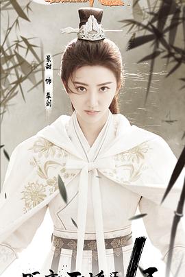 电影：火王之破晓之战