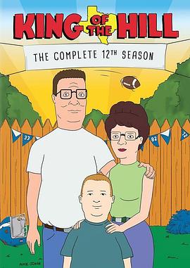 电影：乡巴佬希尔一家的幸福生活第十二季