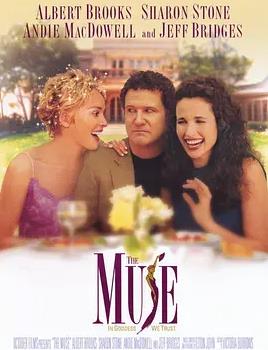 电影：第六感女神