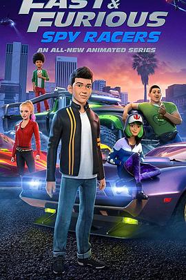 电影:速度与激情:特工飞车手第三季