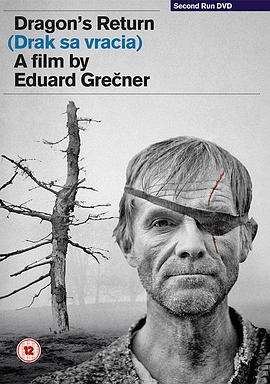 电影:德拉克的回归