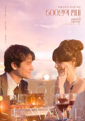 电影:和莎莫的500天