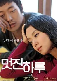 电影：精彩的一天