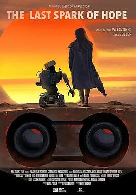 电影:最后的机器人