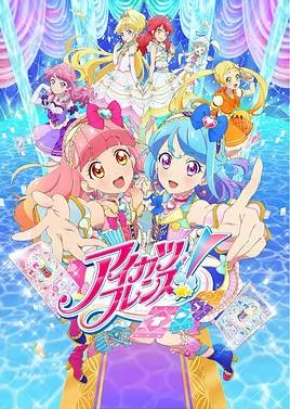 电影:偶像活动Friends!