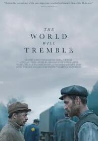 电影：世界将颤抖